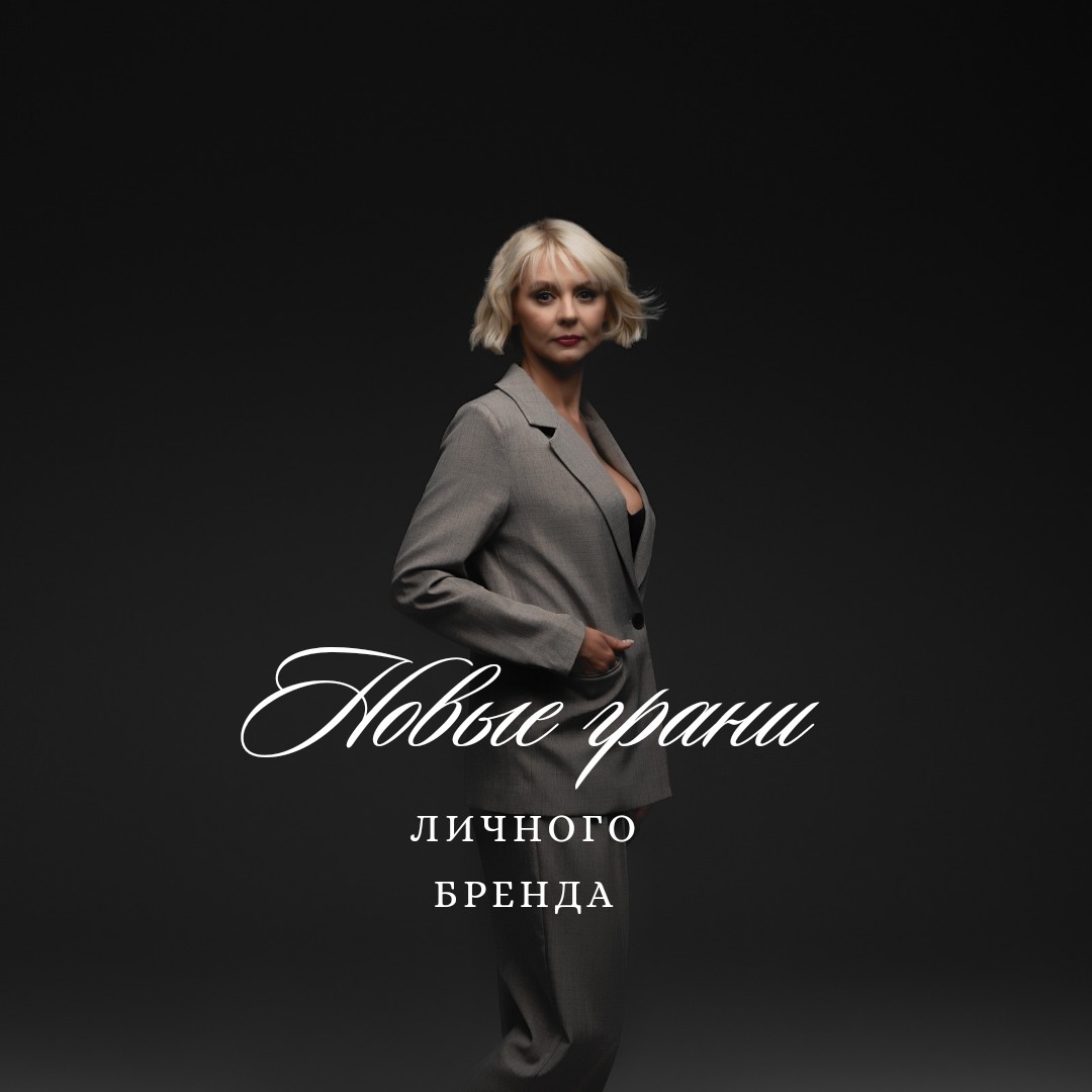 Хохлова Марина
